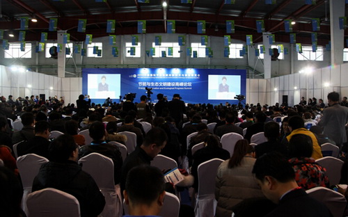 2015中国国际节能低碳创新技术与装备博览会在京举办摘自《中国报道》(图1)
