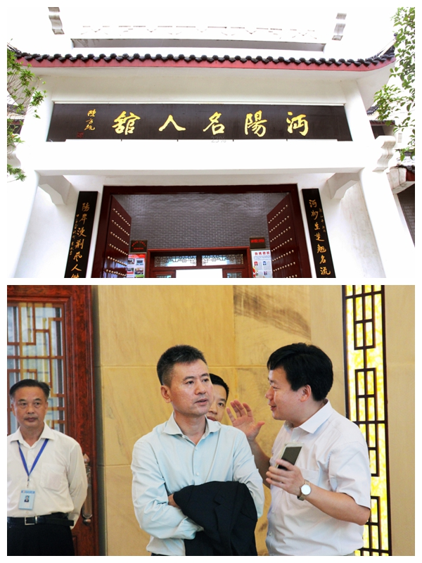 马忠威董事长应邀拜访仙桃市市政府领导(图3)
